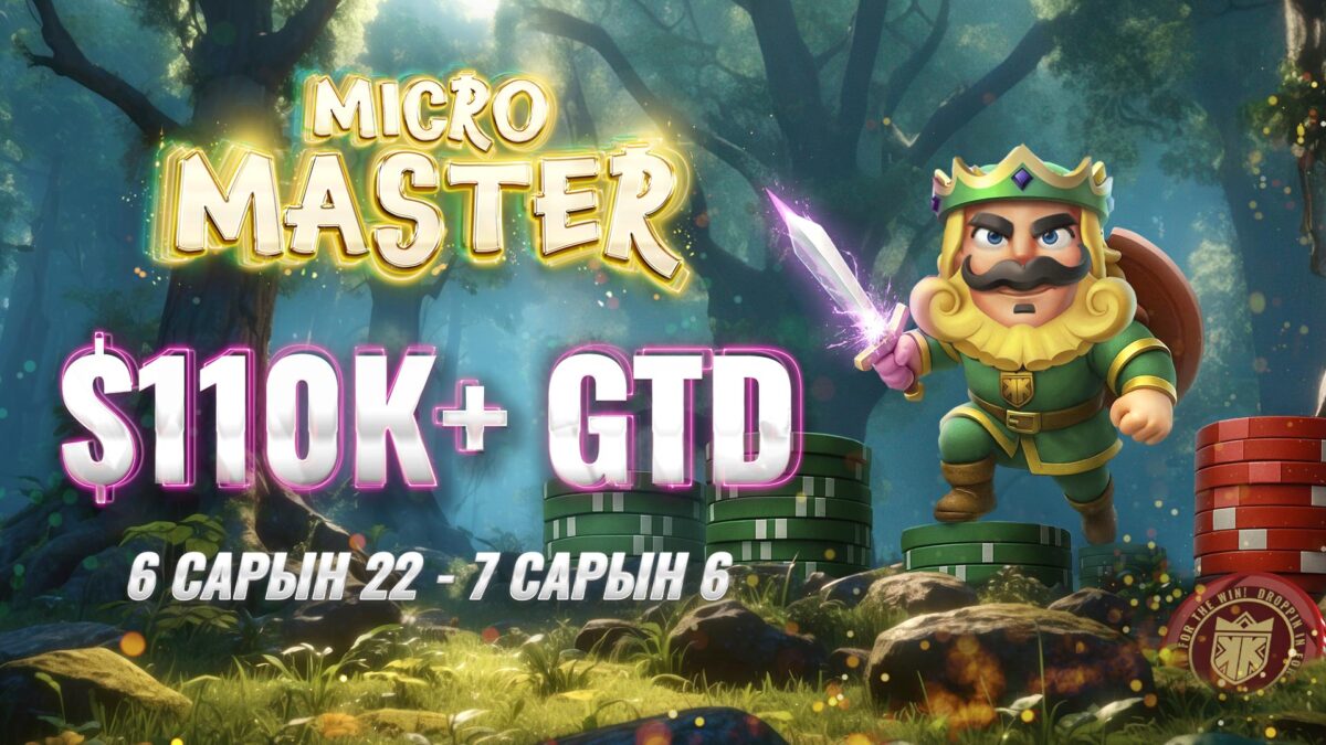 KKPOKER MICRO MASTER SERIES