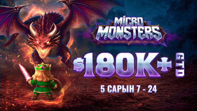KKPOKER MICRO MONSTERS